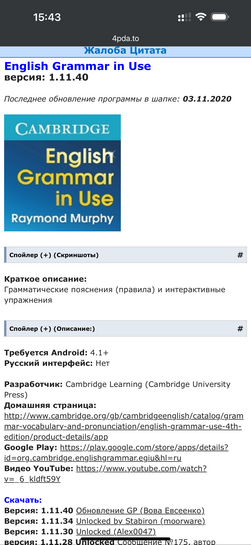 imagepicker04D93CA4-45E2-4733-AFC0-60FF08B8C3C5-27383-0000048B2BC19CE8