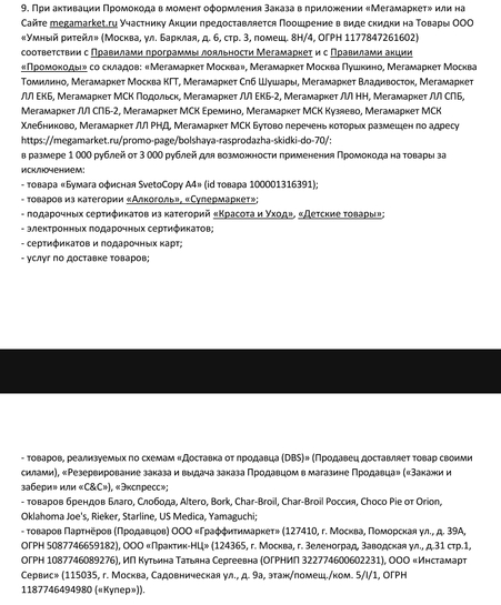 Screenshot2025-02-09-11-59-58-167686309dddc2e04e1a25c8452ee891a0