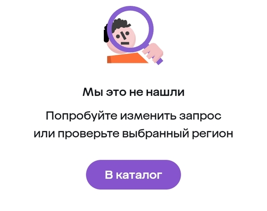 Screenshot20250209-100253