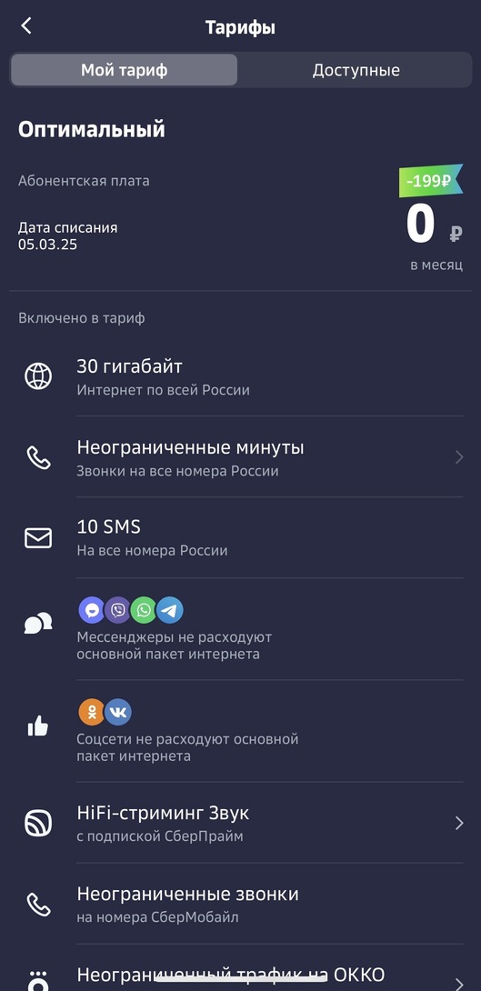 imagepicker850C8000-445D-4AF6-B162-0B6F9258083F-18746-000002D7655FAEC9