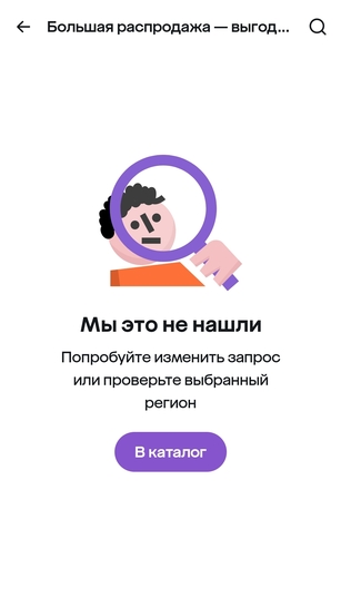 Screenshot20250209121753