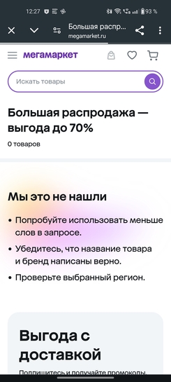 Screenshot2025-02-09-12-27-49-4740deb401b9ffe8e1df2f1cc5ba480b12