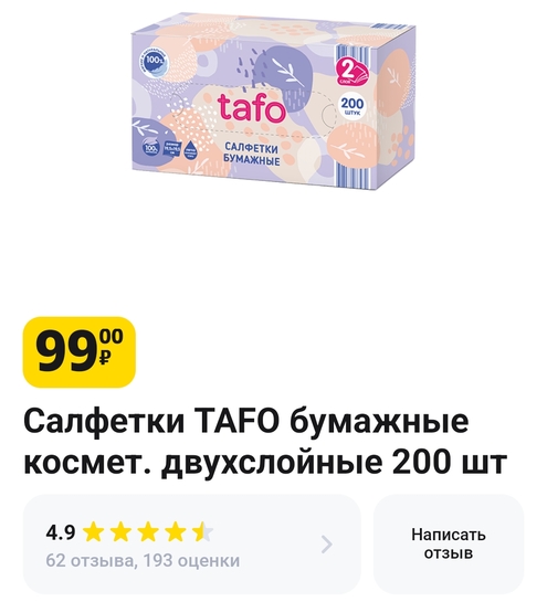 Screenshot2025-02-09-15-45-01-744af01d7bbc6a7563c9afd1347bff76aa