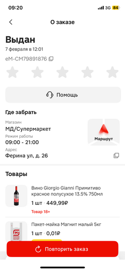 imagepicker3C5E6042-45FE-4ED3-AC29-EAD82F7A7636-55108-000007940F69877C