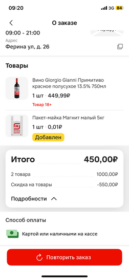 imagepicker5070CAA4-7A8B-4290-A31B-5832E291CF90-55108-000007941F558026