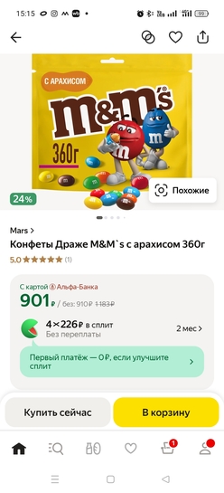 Screenshot2025-02-10-15-15-54-8972a6fe21778522f24b33b9f10c3708e6