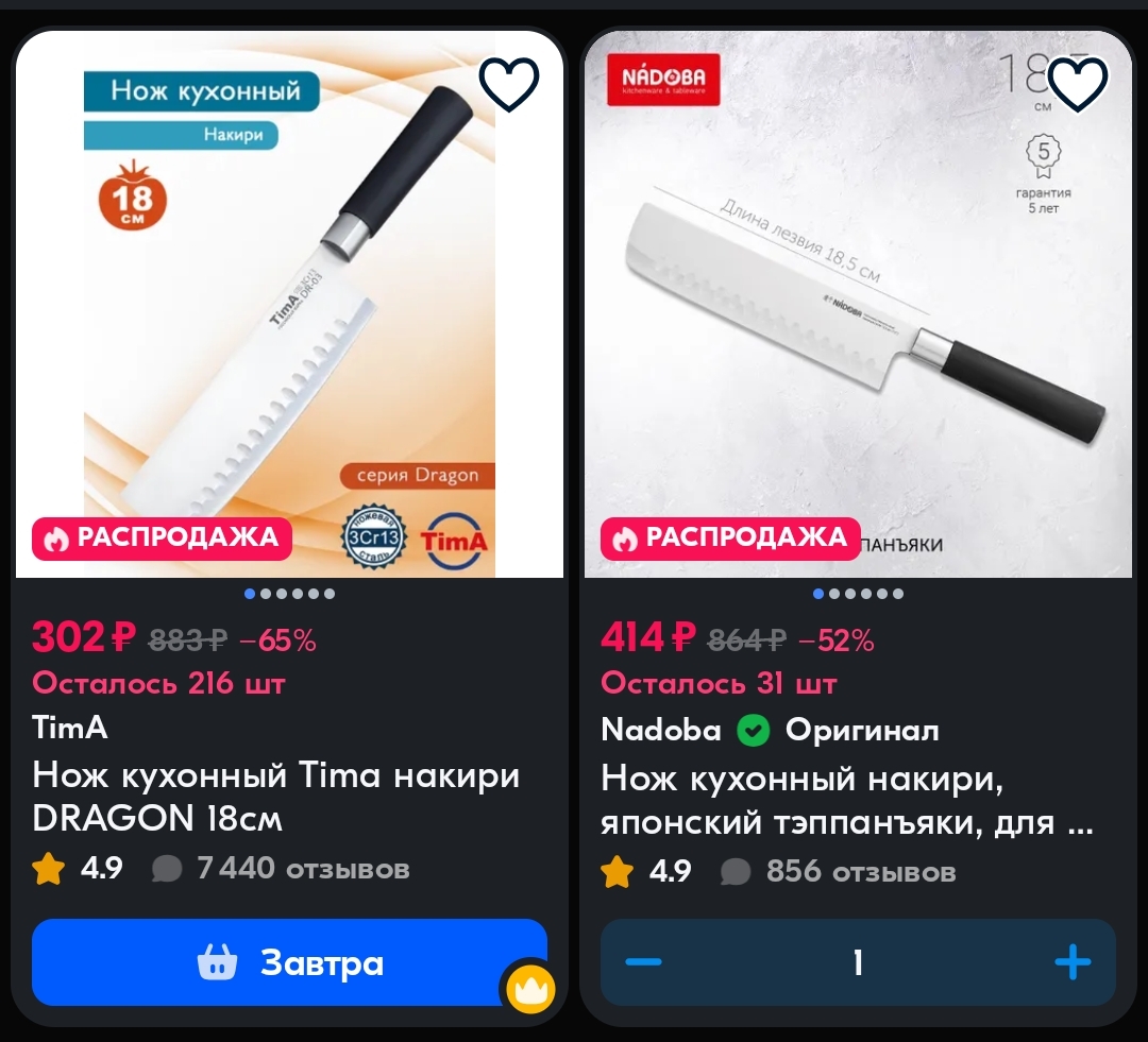 Screenshot2025-02-11-01-18-33-459ecc93bf6683d0fd0fd501ae5792979e