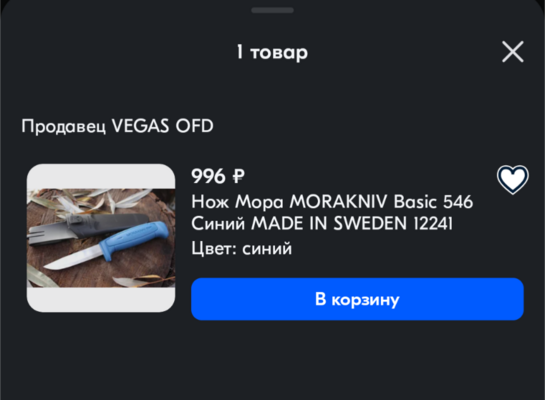 Screenshot20250211-091718