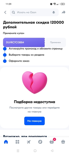 Screenshot2025-02-11-11-09-20-119ecc93bf6683d0fd0fd501ae5792979e