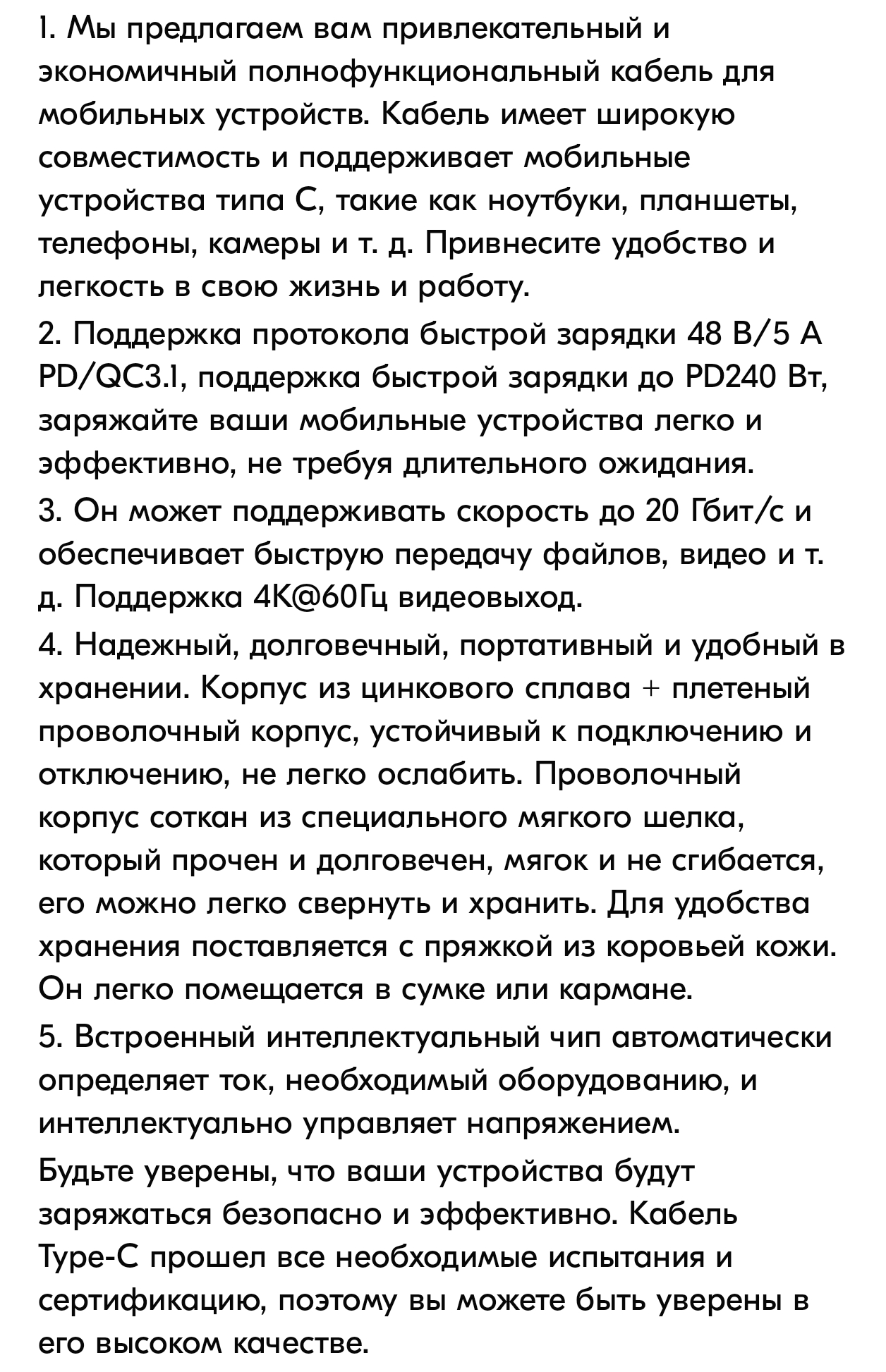 Screenshot20250211163252