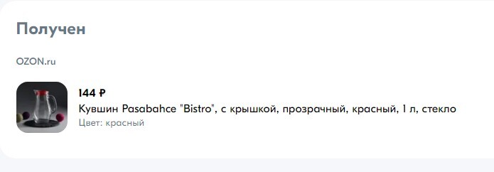 11-02-2025133045