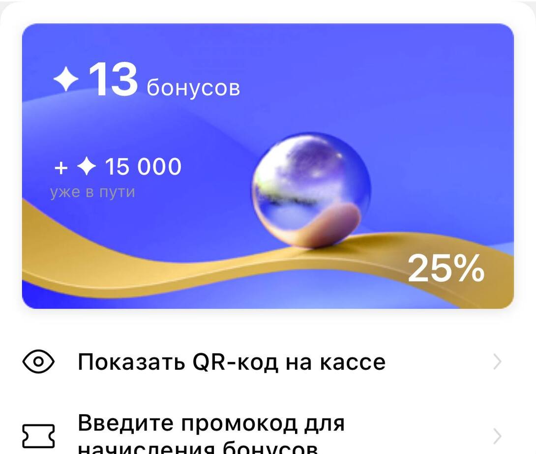 IMG20250211161918804