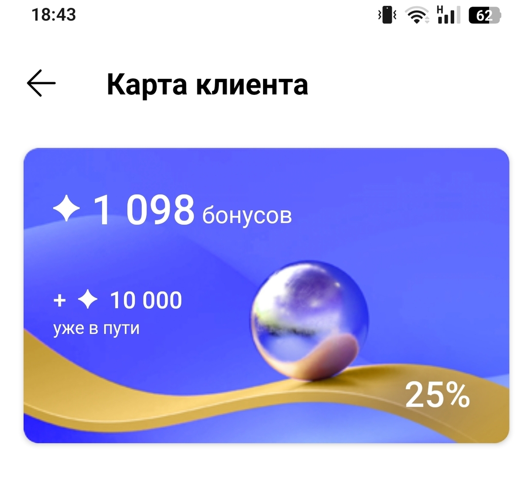 IMG20250211184346