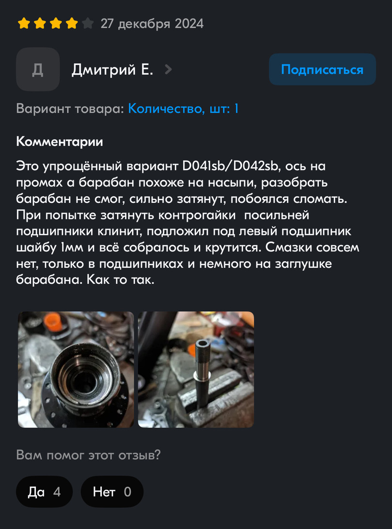 imagepickerC6248F41-1249-47C5-979C-2A1F06FBECB3-5155-00000376A151E0DD