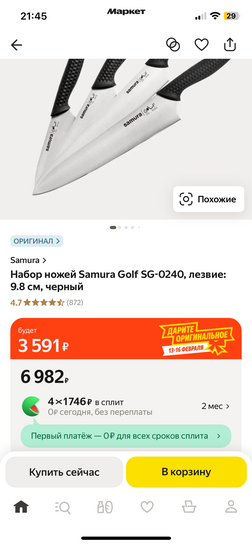 imagepickerD8DFA2BE-0013-47AE-9092-95254E58BAC3-20486-000007D6063A692B