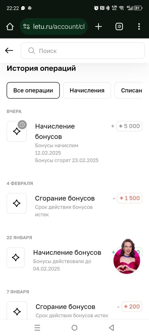 Screenshot20250211-222213