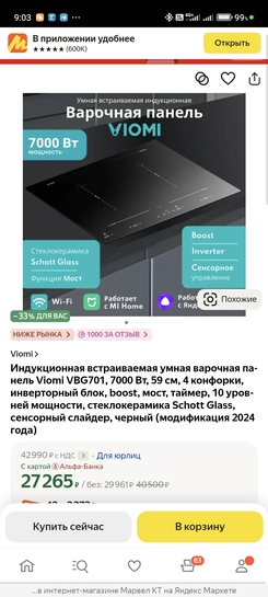 Screenshot2025-02-12-09-03-08-401com.yandex.browser