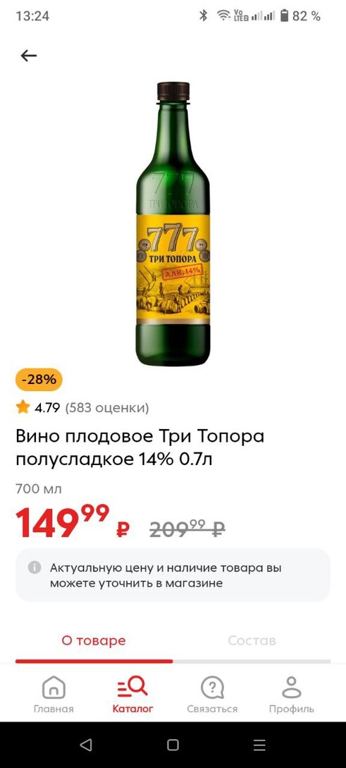 photo2025-02-1213-28-34