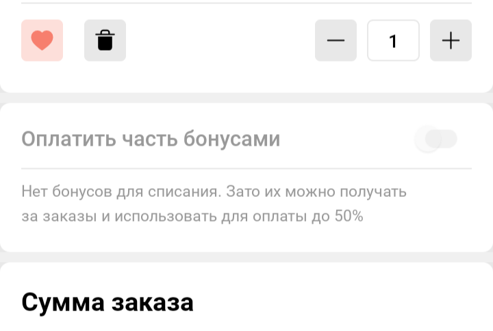 Screenshot20250212-142310-561