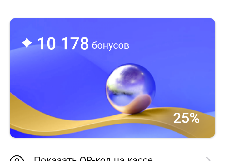 Screenshot20250212-142331-110