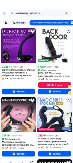 Screenshot2025-02-12-14-24-20-759ecc93bf6683d0fd0fd501ae5792979e