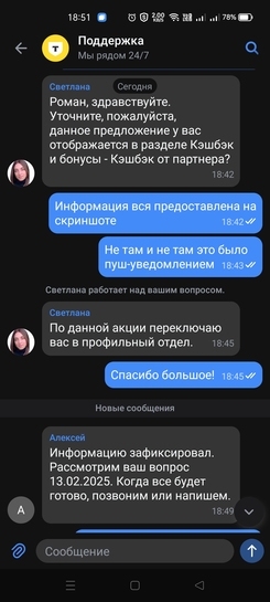 Screenshot2025-02-12-18-51-31-03363004d5de1f8f42c8af7ace44b23ab4