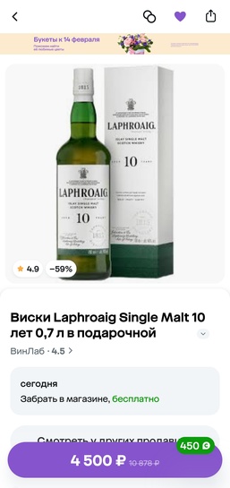 Screenshot20250212183001