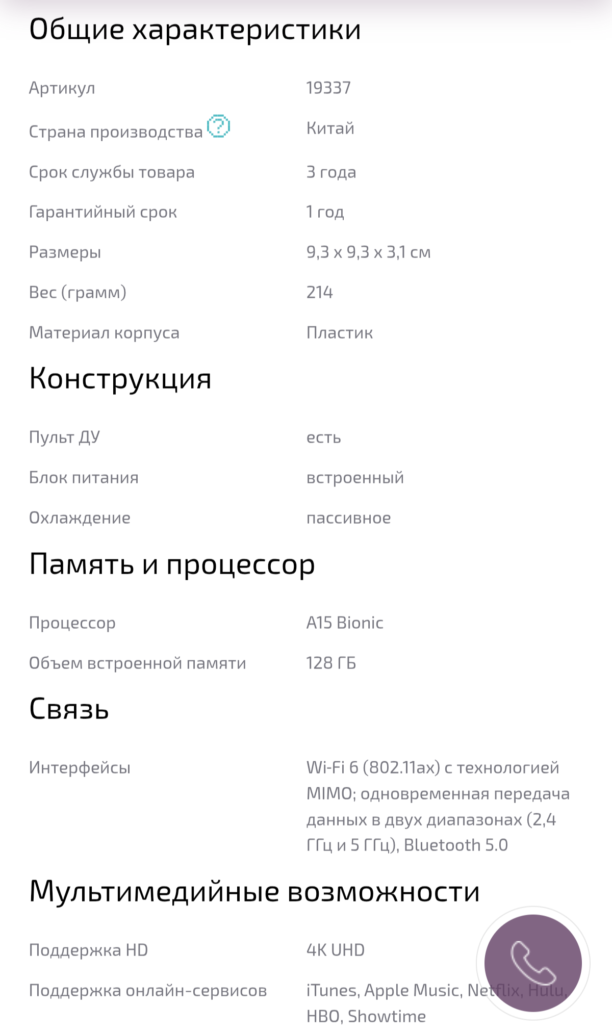 Screenshot20250212-211601Chrome