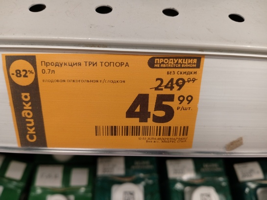 IMG20250212200037259