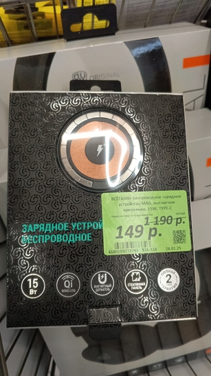 IMG-20250124-WA0013