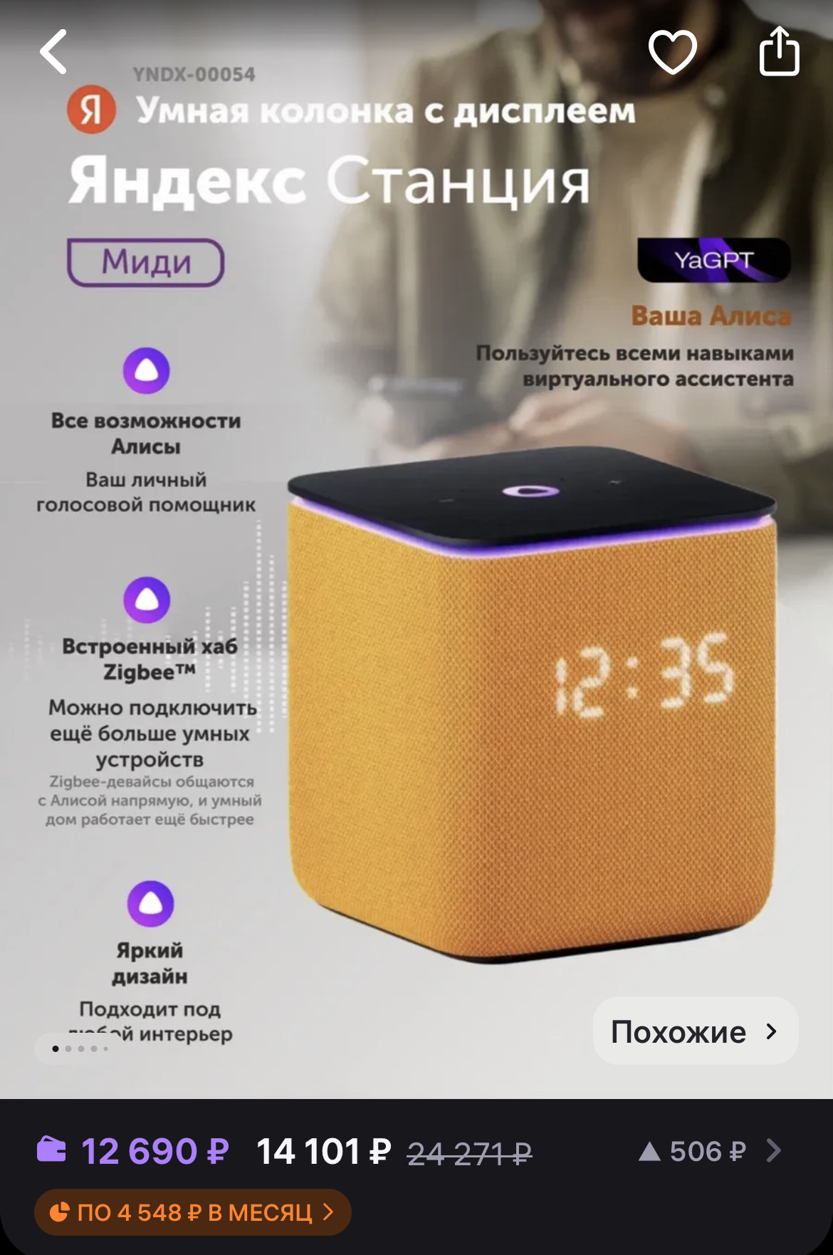 imagepicker0909585F-26A0-4C73-816C-D208D2C32367-955-0000006752B63D02