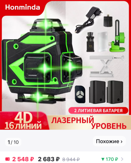 Screenshot20250213-130138