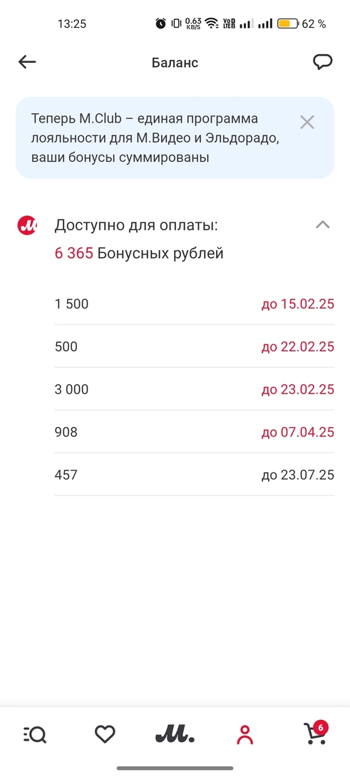 Screenshot2025-02-13-13-25-40-363672e8034b1b6dd895717afa1e5d42d0