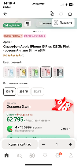 imagepicker45CA411F-7E52-4F40-BB60-16CF1759FAB3-15898-000008BBED9849DD