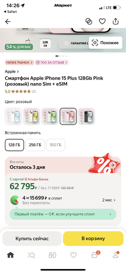 imagepicker1428133E-C80F-4DD4-BB8C-195B7A24B154-49290-00000F7E02F48DF4