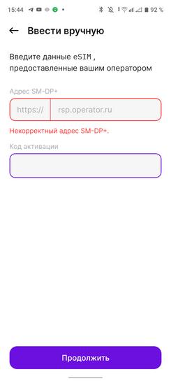 Screenshot20250213-154443