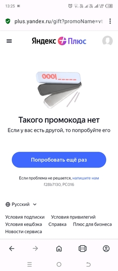 Screenshot20250214-132548