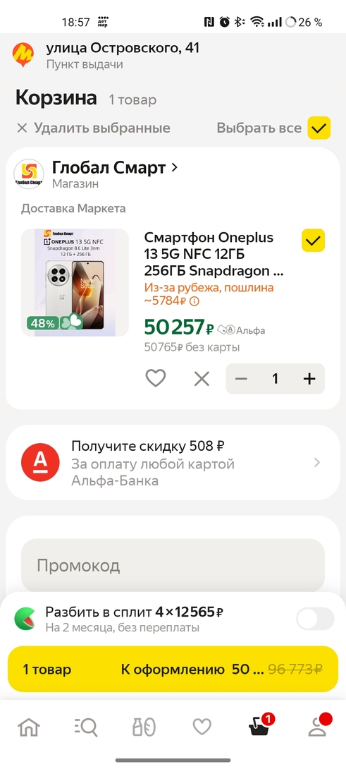 1000031279