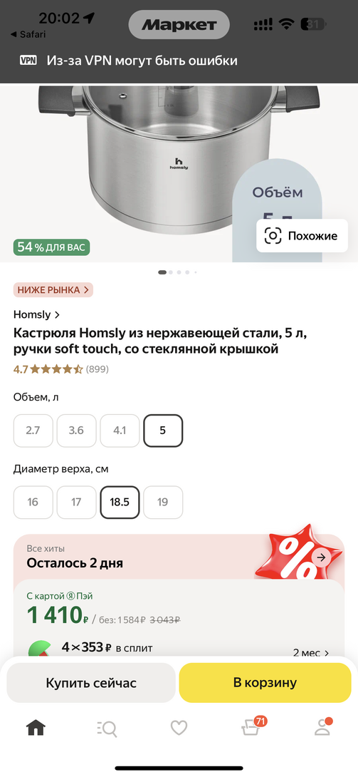imagepicker160F8027-680C-49BA-BDC2-53C0DFE8F8E2-53317-000034D59029984A
