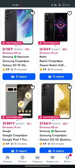 Screenshot2025-02-15-10-38-34-8240deb401b9ffe8e1df2f1cc5ba480b12