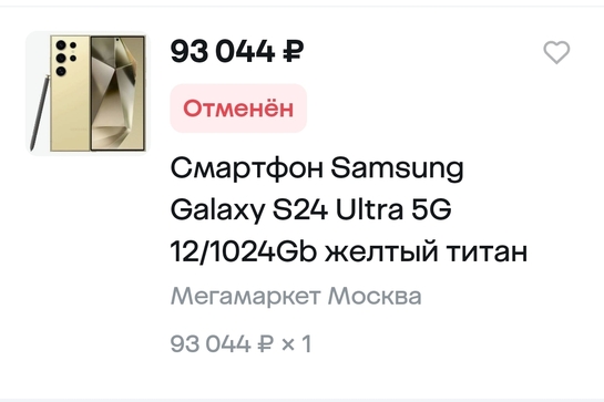 Screenshot20250215124107