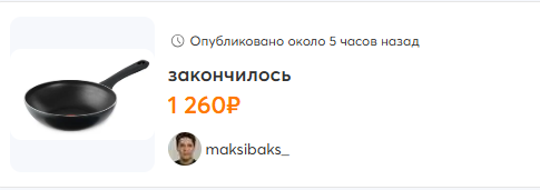 Screenshot2025-02-16104749