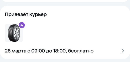 imagepicker63827457-ADE1-426A-96A2-002403A2008D-69771-00001E5EEDAEFE93