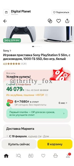 IMG20250216142346226