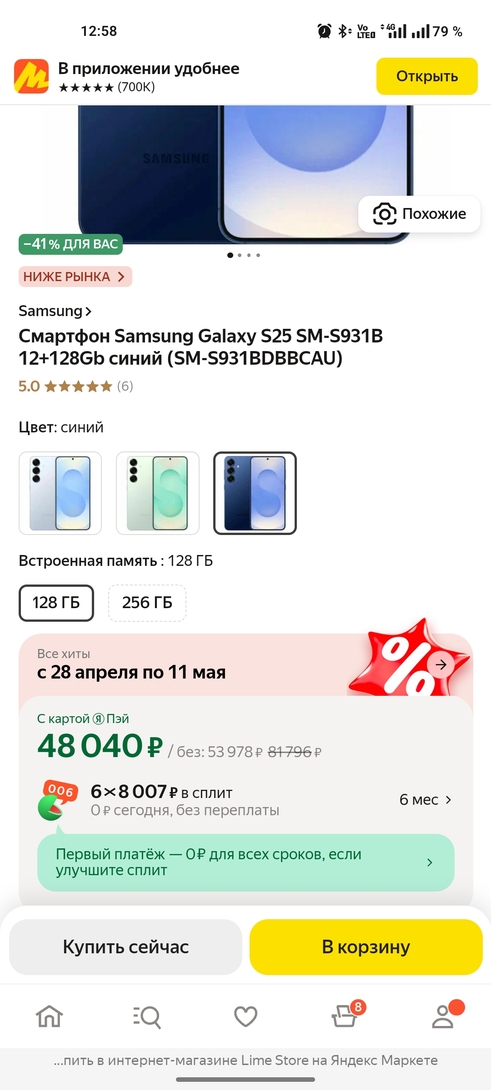 1000051372