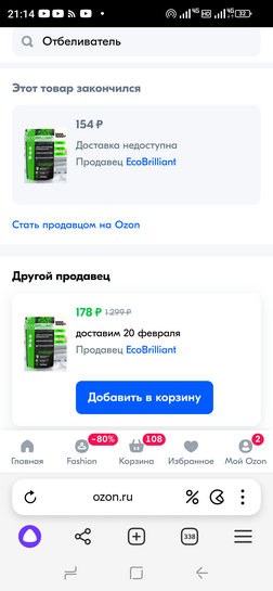 Screenshot20250216-211400