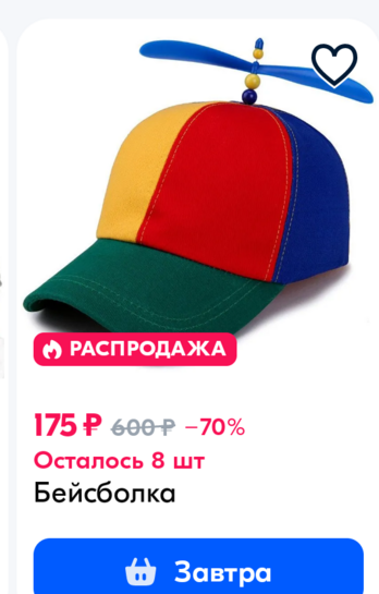 Screenshot20250216-232511