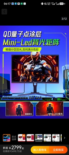 Screenshot20250217061730