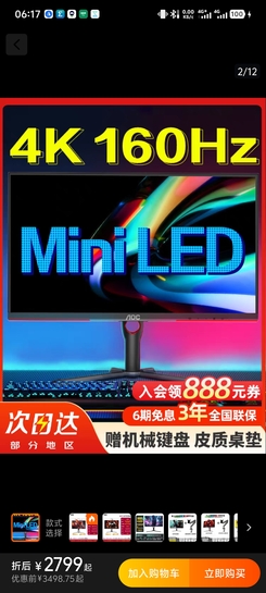 Screenshot20250217061725