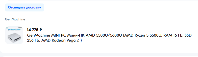 2025-02-1711-59-25